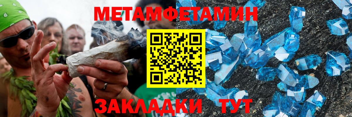 АМФ Розовый Мичуринск