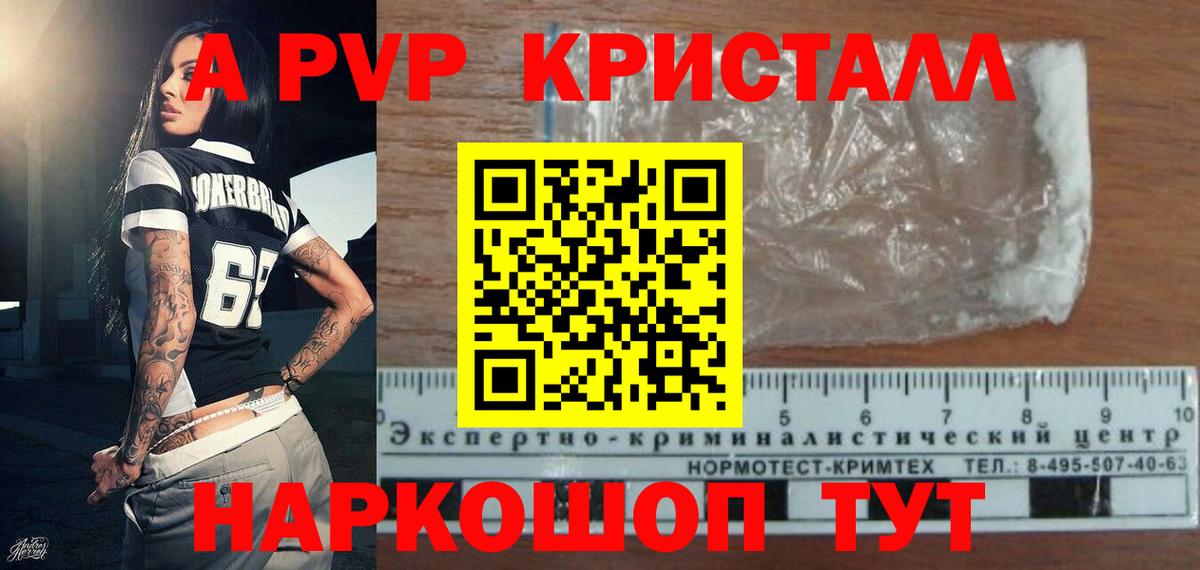 ГЕРОИН Мичуринск