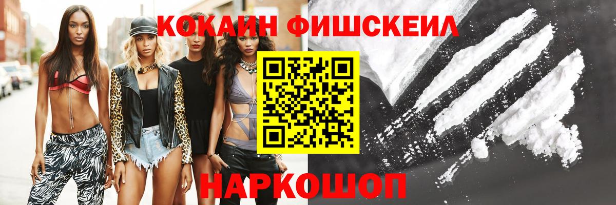 Мичуринск  КОКАИН VHQ  COCAIN VHQ  Вход с VPN 