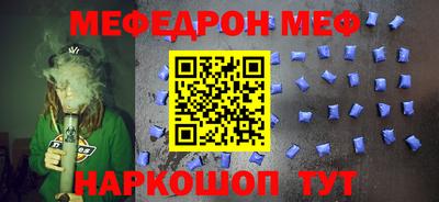 индика Гусь-Хрустальный