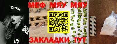 ALPHA-PVP Гусиноозёрск
