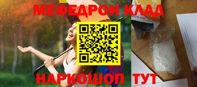 крисы Донецк