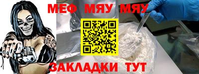 ALPHA-PVP Гусиноозёрск