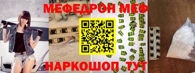 индика Гусь-Хрустальный