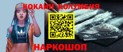 индика Гусь-Хрустальный