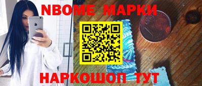 ALPHA-PVP Гусиноозёрск