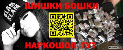 крисы Донецк