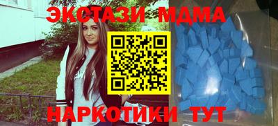 MDMA Premium VHQ Гусев