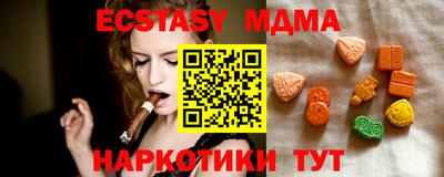 индика Гусь-Хрустальный