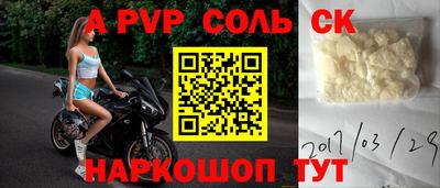 индика Гусь-Хрустальный