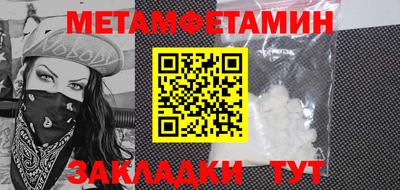 MDMA Premium VHQ Гусев