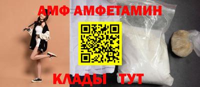 ALPHA-PVP Гусиноозёрск