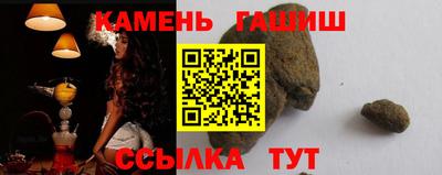 индика Гусь-Хрустальный