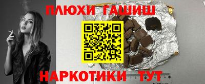 индика Гусь-Хрустальный