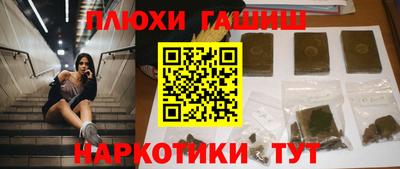 ALPHA-PVP Гусиноозёрск
