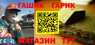 индика Гусь-Хрустальный