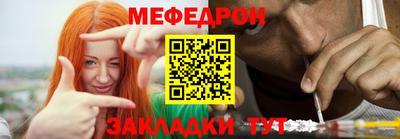 ALPHA-PVP Гусиноозёрск