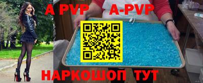 крисы Донецк