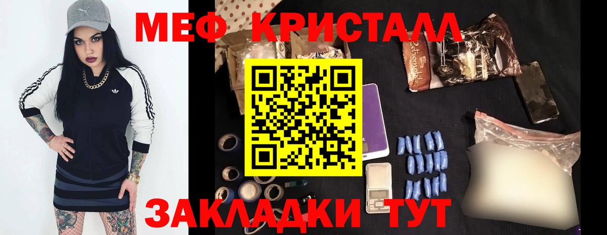 МЕФ кристаллы  Мичуринск  Вход с VPN  МЕТАДОН  Марихуана  ГАШИШ  COCAIN 