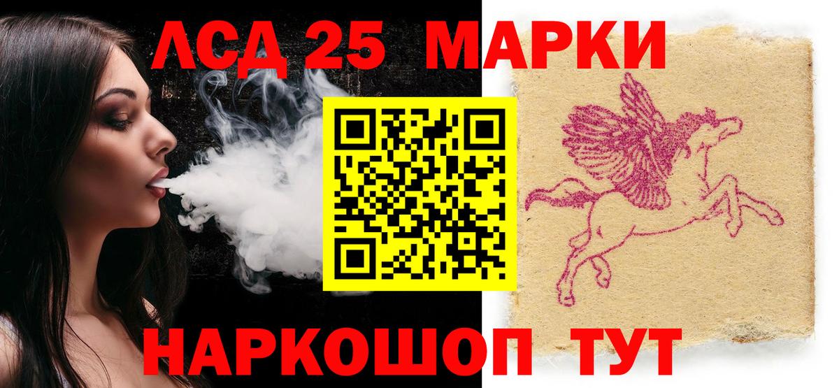 Марки N-bome  Марки 25I-NBOMe 1,8мг  Вход с VPN  Мичуринск  Марки 25I-NBOMe 1,8мг 