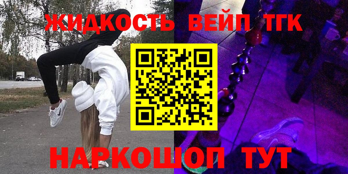 Мичуринск  цена наркотик  Вход с VPN  ТГК Wax 