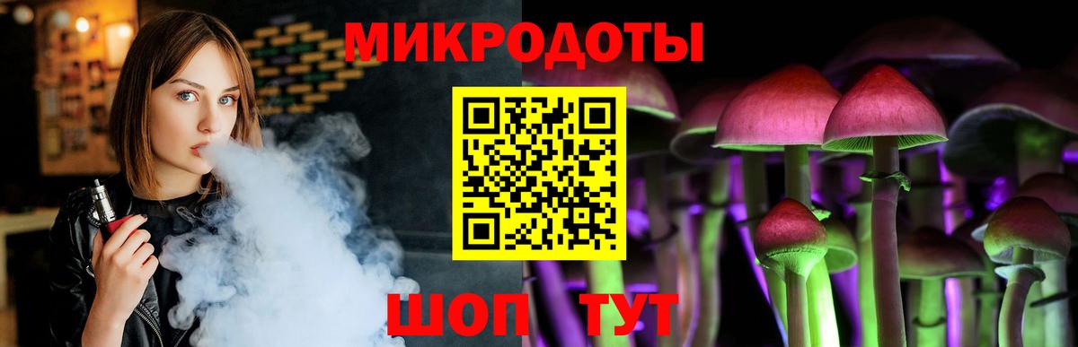 Псилоцибиновые грибы Cubensis Мичуринск