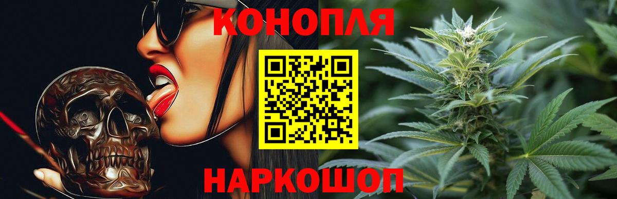 Конопля THC 21%  Вход с VPN  Мичуринск  Конопля марихуана 